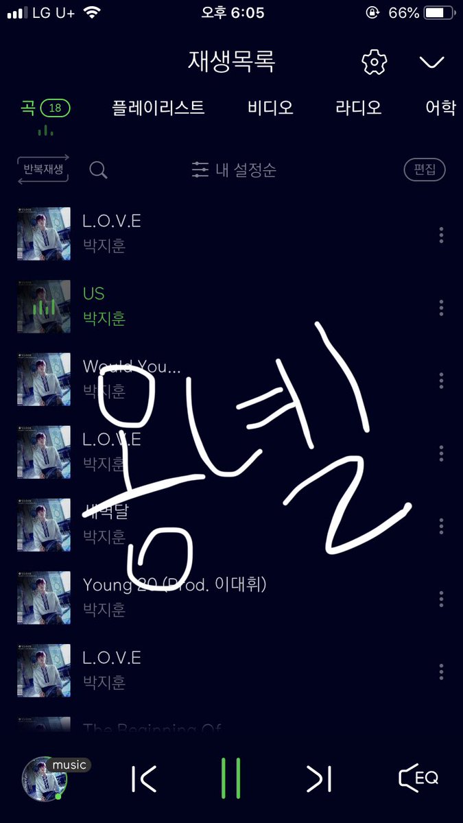 11_0807forever's tweet photo. 스밍인증 ٩꒰｡•◡•｡꒱۶ https://t.co/905ENqGzBt