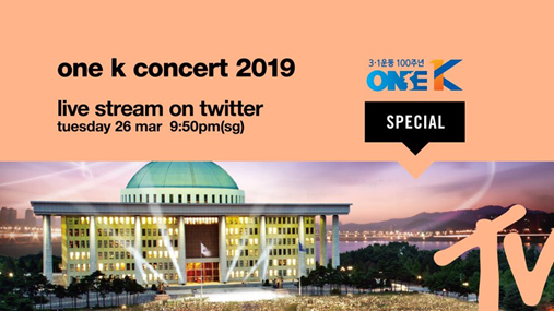 youthopiasg's tweet photo. Heads up Kpop fans, @mtvasia will be streaming the 2019 One K Concert on their Twitter tonight at 9.50pm (SG time)!
Catch live performances from big stars like @OfficialMonstaX, @offclASTRO, @KARD_Official and many more sharing one stage!
#OneKConcert #OneKoreaConcert https://t.co/EQ7HruoDIM