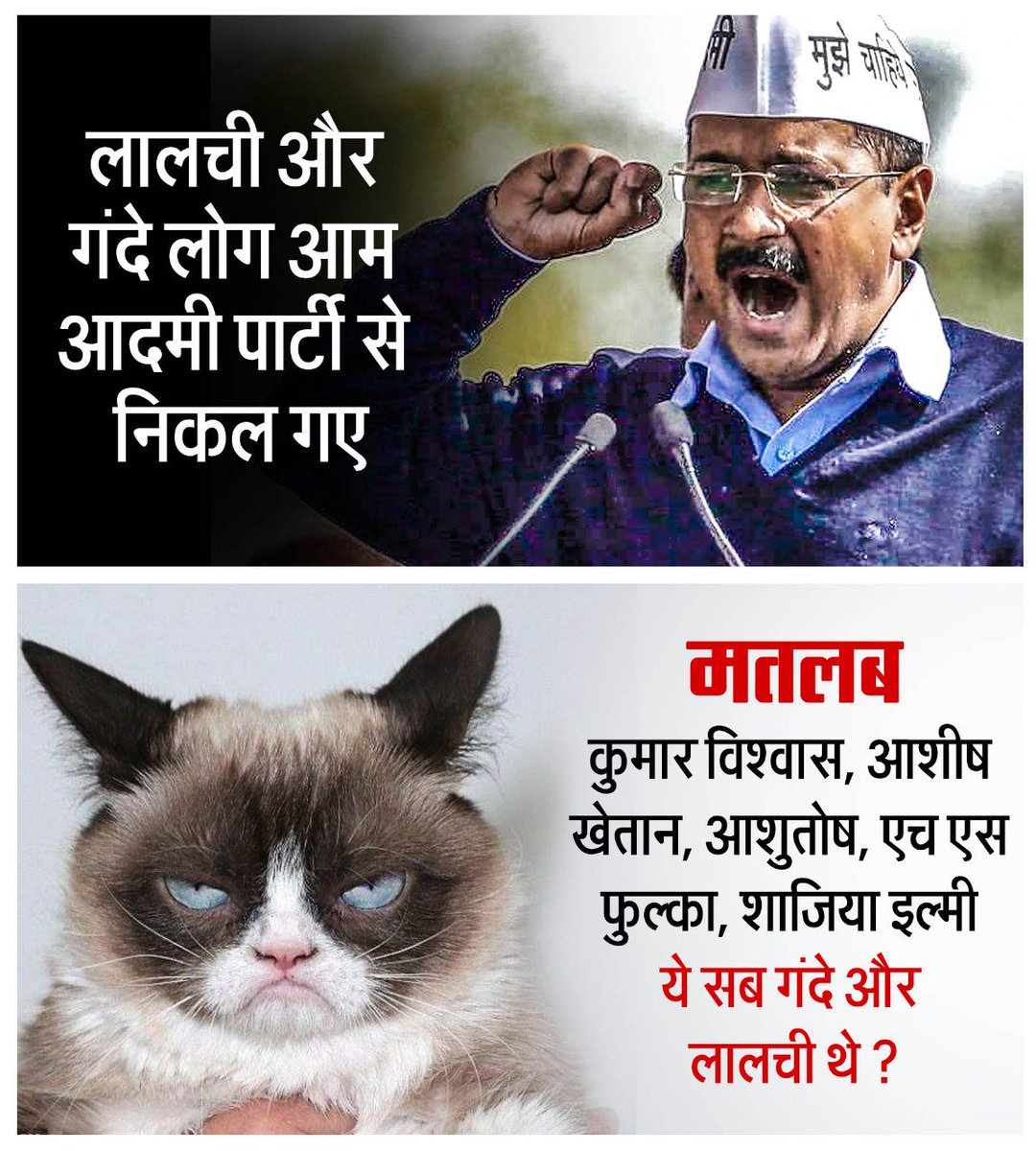 AravBabu's tweet photo. लो कर लो बात #KejriwalChewtiyaHai https://t.co/g5sP9TfGAJ
