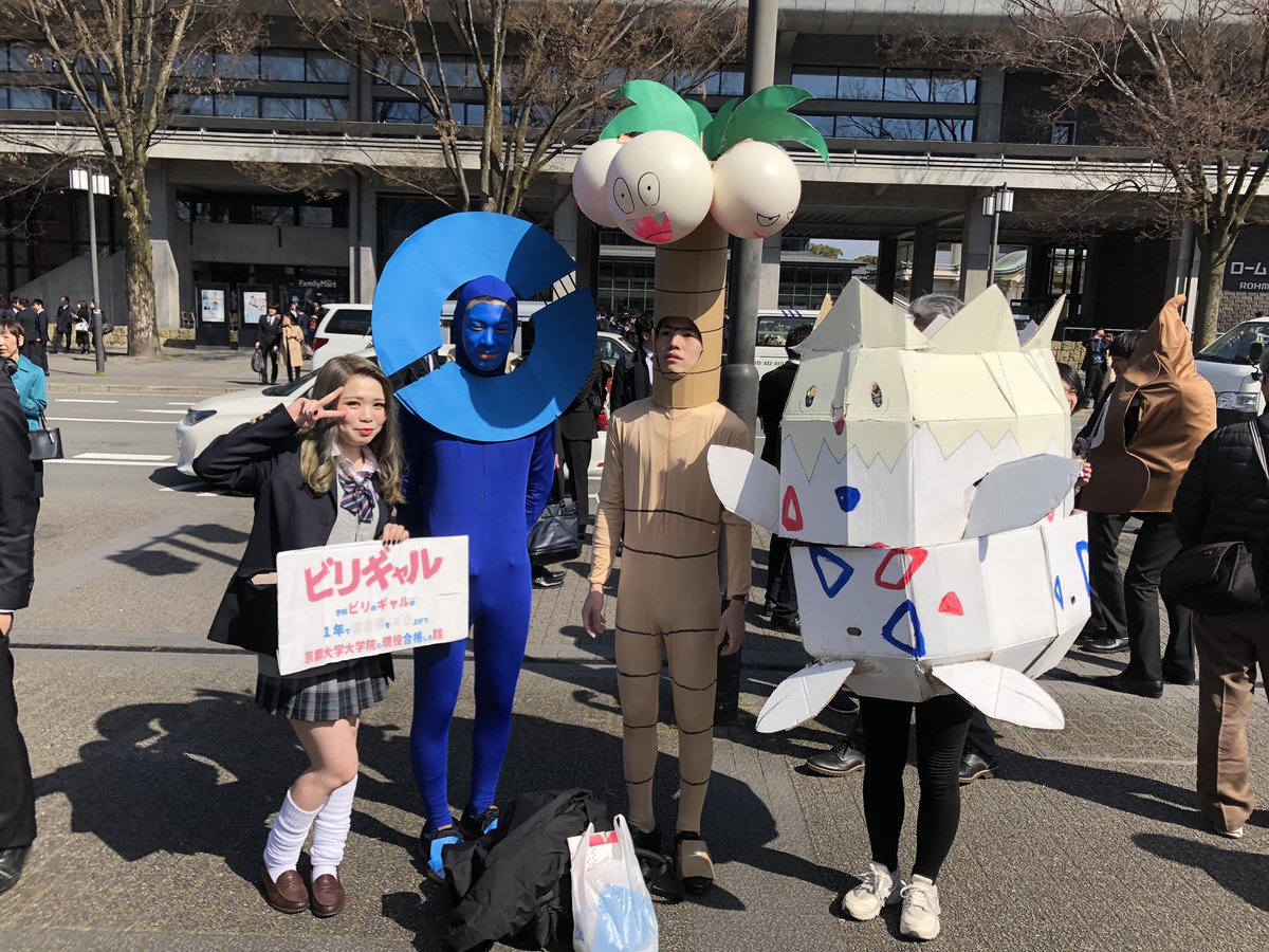 撤去されたオルガ像復活 吉田寮 京都大学卒業式 平成30年度版 日本一参加条件が厳しいコスプレイベント Togetter 撤去されたオルガ像復活 吉田寮 京都大学卒業式 平成30年度版 日本一参加条件が厳しいコスプレイベント Togetter