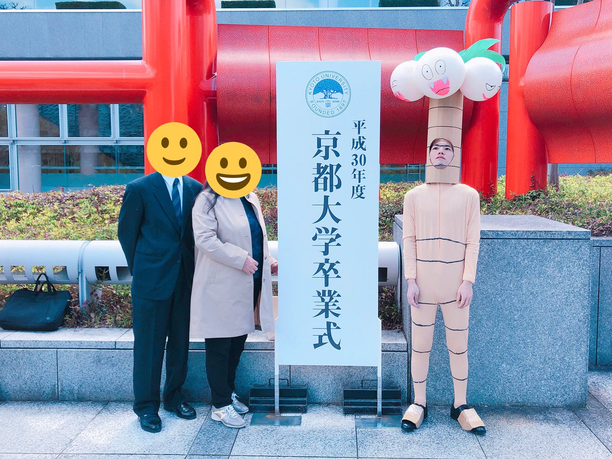 撤去されたオルガ像復活 吉田寮 京都大学卒業式 平成30年度版 日本一参加条件が厳しいコスプレイベント Togetter 撤去されたオルガ像復活 吉田寮 京都大学卒業式 平成30年度版 日本一参加条件が厳しいコスプレイベント Togetter