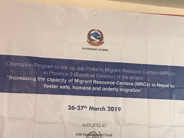 IOMnepal's tweet photo. A two-days orientation programme for #MigrantResourceCenter (#MRC) counsellors n other stakeholders on linking up foreign employment #JobPortal w/ #MRCs to foster safe migration being held at #Province2 #BardibasCorridor. #SaferMigration #InformedDecision #DignifiedMigration https://t.co/d4yh9kNsSU