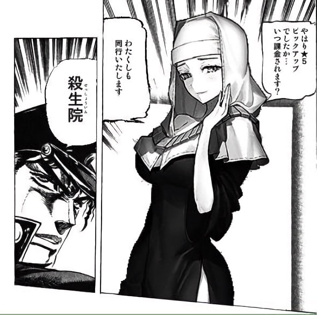 Fgo攻略班 Appmedia En Twitter 徳川廻天迷宮大奥イベントまとめ クエストを進める 御鈴行灯を使って進路を選択 行き止まり 行灯を獲得 分岐へ 正解 先へ進める 行灯 ミスってもok イベ内でヒントがあるとのこと 特別なマスタースキルで固定 殺生