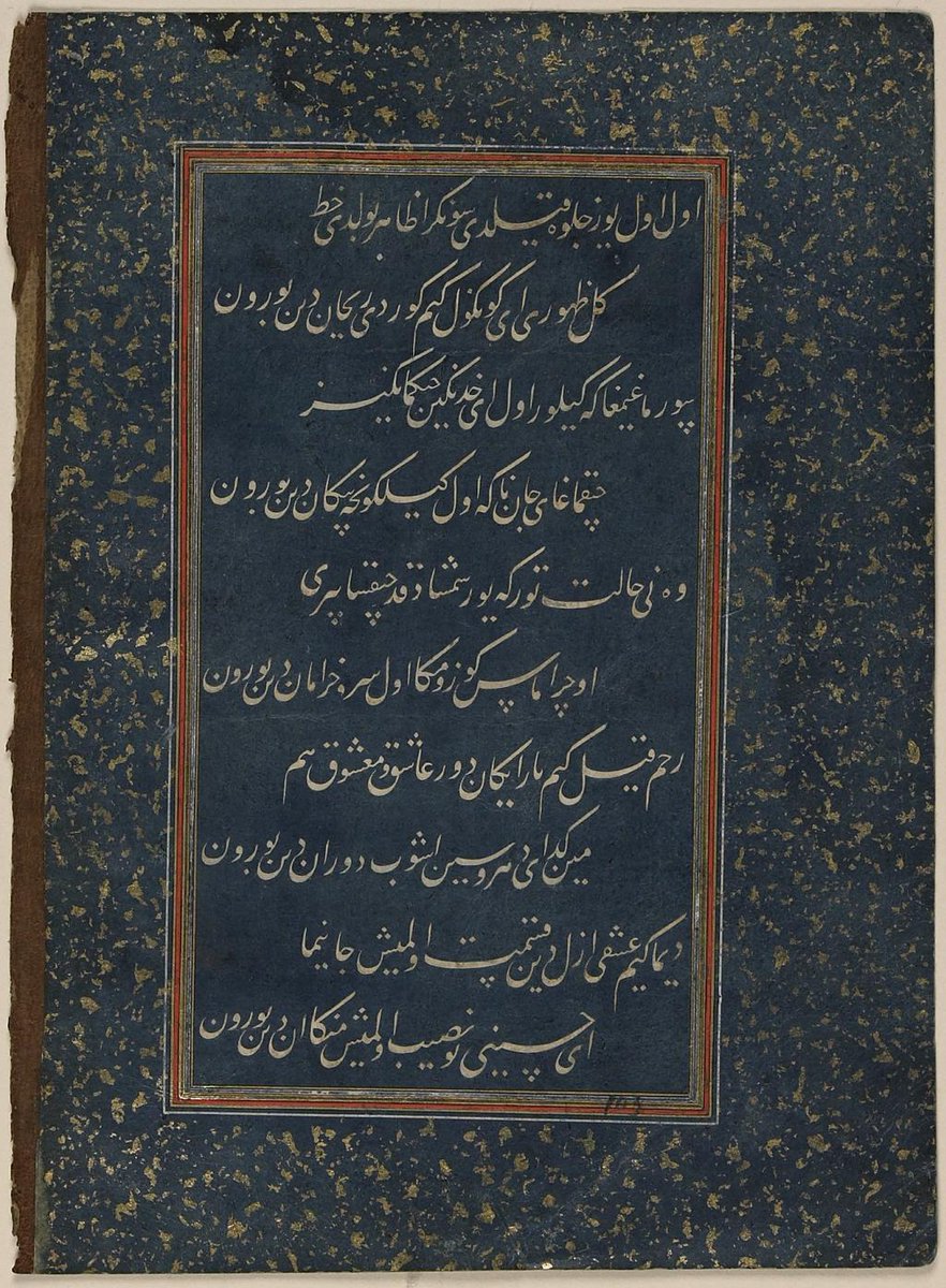linglore's tweet photo. #Chagatai was spoken throughout Central Asia in the 15th century and was still used as a literary language until the early 20th century. It belongs to the #Karluk branch of the Common #Turkic #languages. #Uzbek and #Uyghur both descend from Chagatai. https://t.co/YtKCBscu1H