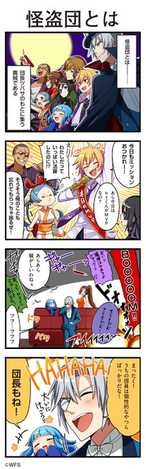 Afterlost 消滅都市 好評配信中 Afterlost Ja さんの漫画 11作目 ツイコミ 仮