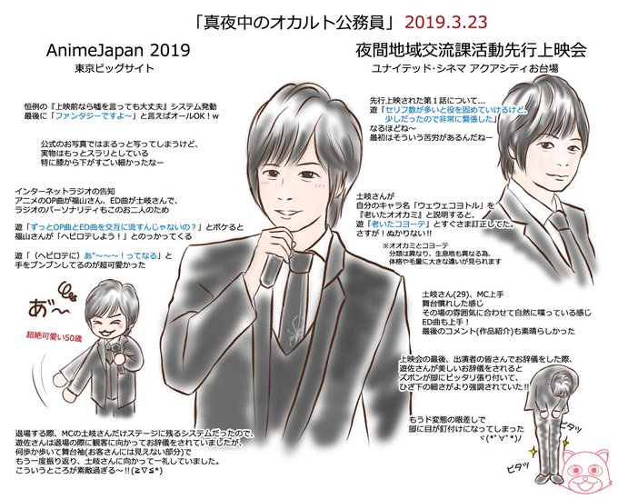 公務員のtwitterイラスト検索結果 古い順 公務員のtwitterイラスト検索結果 古い順