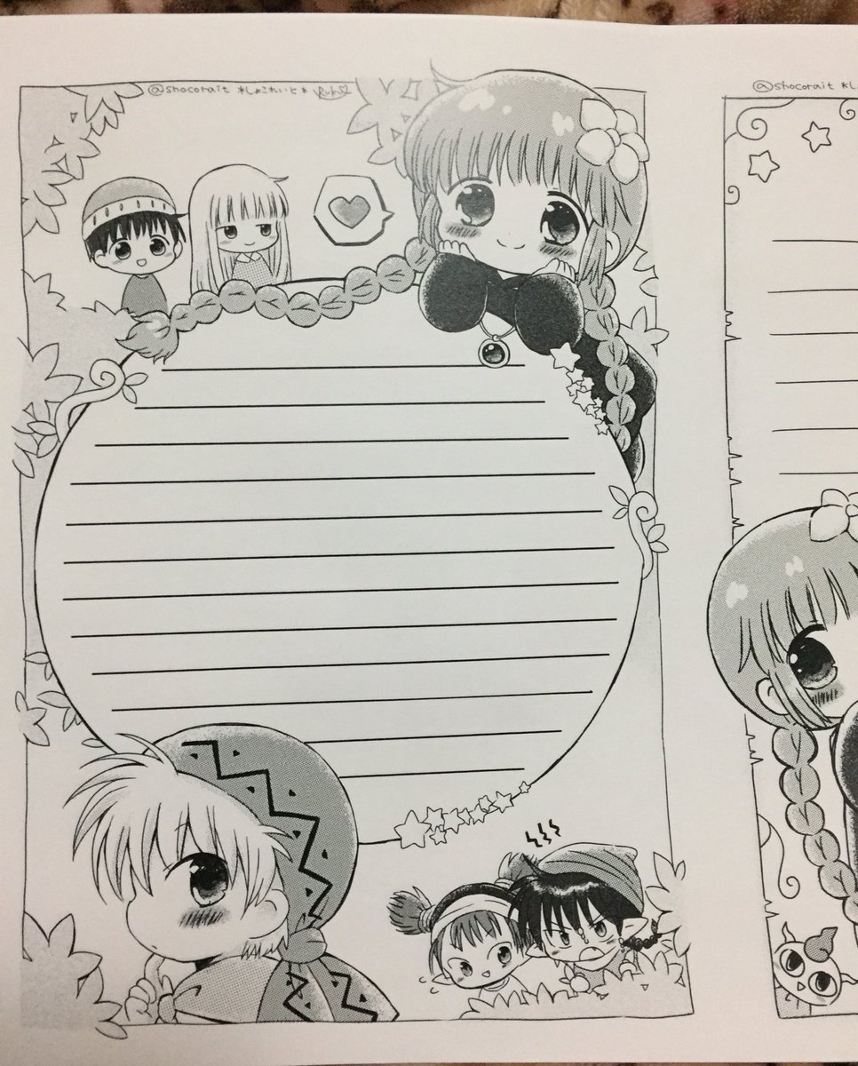背景の色飛んだけどいいかな…直すのめんどくさい( 