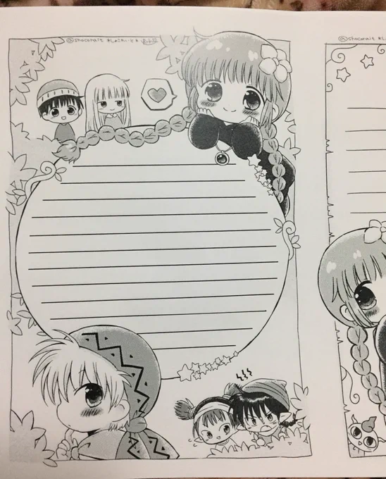 背景の色飛んだけどいいかな…直すのめんどくさい( 