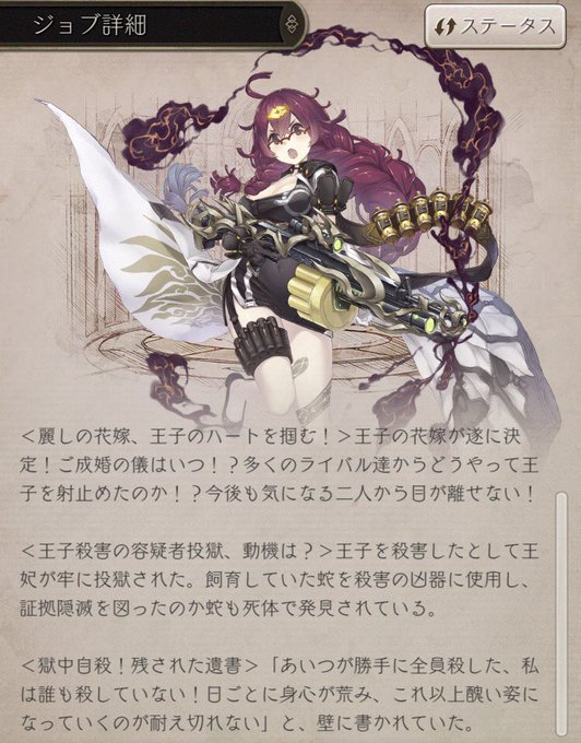 蛇のtwitterイラスト検索結果 古い順