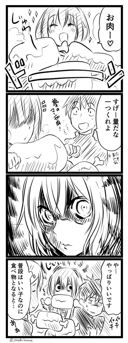 明日発売の月刊comicREXに
「ヤンデレ少女にいちゃラブされちゃうアンソロジーコミック(2)」で描いた読み切りを出張掲載していただいています。
異世界転移×ヤンデレ少女ものです。
よろしくお願いいたします。 