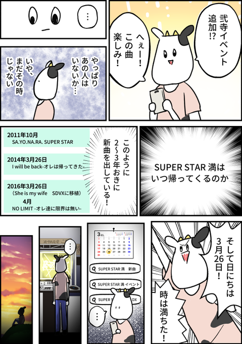 たう Tau Oto さんのマンガ一覧 15ページ ツイコミ 仮