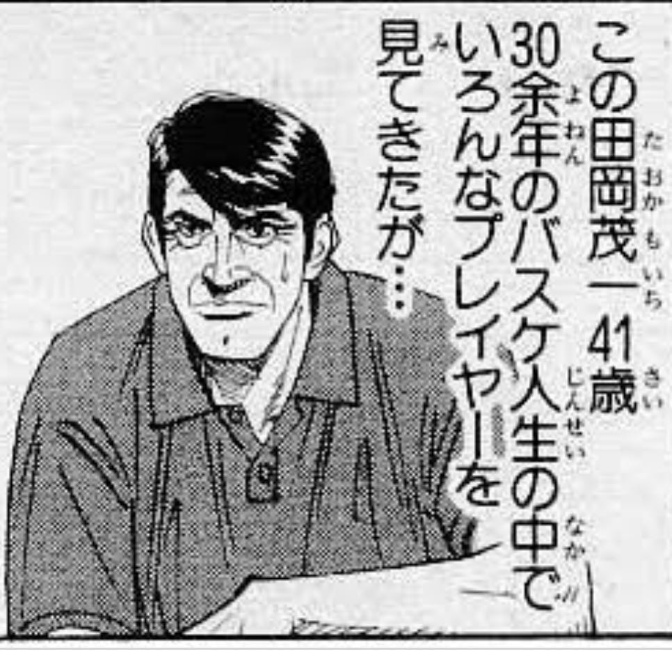 石川廉｜Len Ishikawa on Twitter: "ちなみに #安里幸男 先生がモデル ...