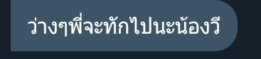 อยากจะบอกรักแต่ไม่กล้าาาาา😫 tweet media