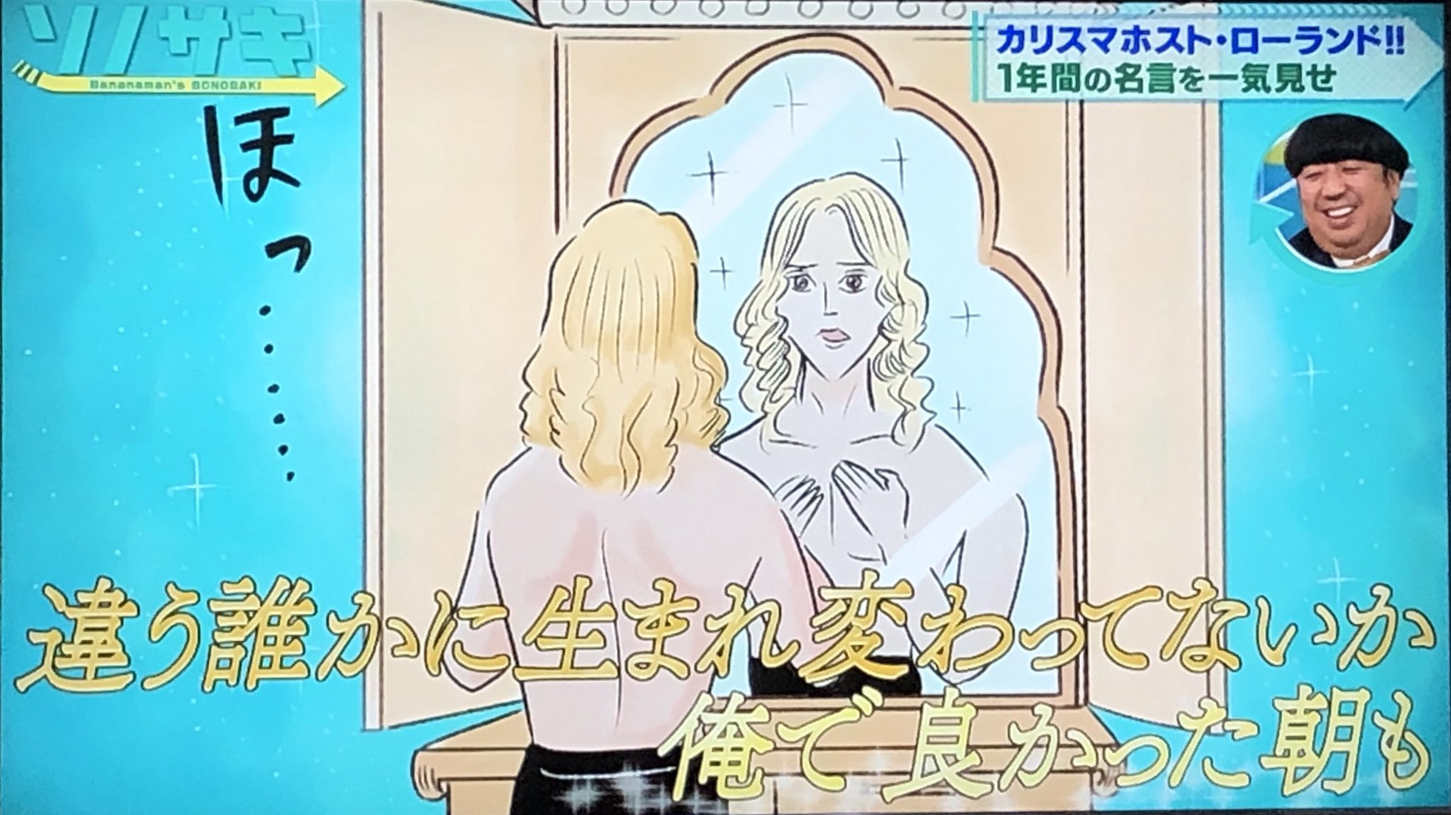 Twitter 上的 真鳥ヒメル ローランド名言集のイラスト詰め合わせ最高だわwwww ソノサキ T Co J4gnykpgvt Twitter