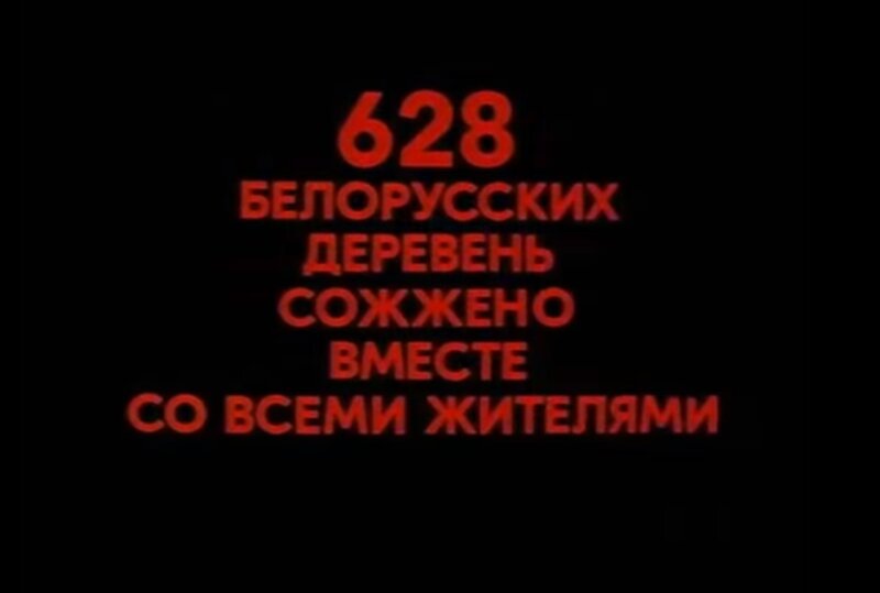 #Полезно Иди и смотри #ff