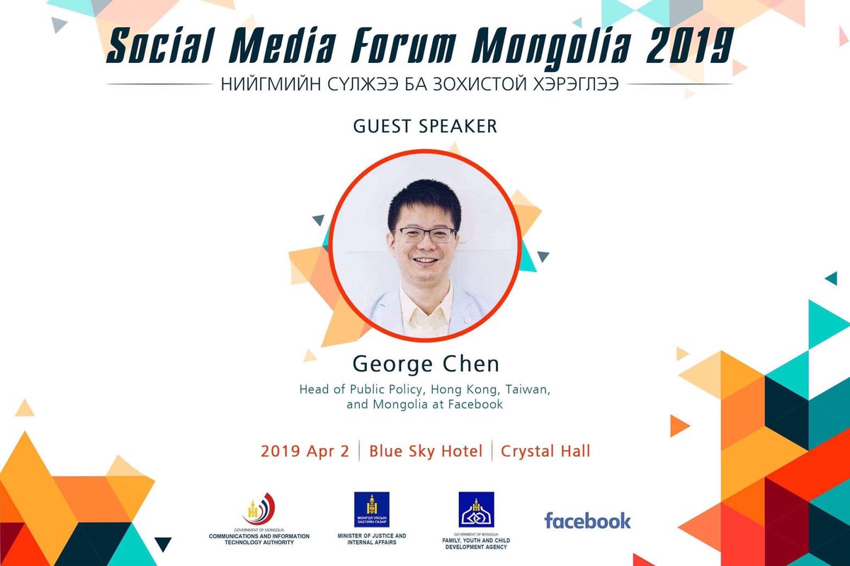 #SocialMediaForum #GuestSpeaker <a href="/GeorgeChen/">George Chen</a> #Facebook
