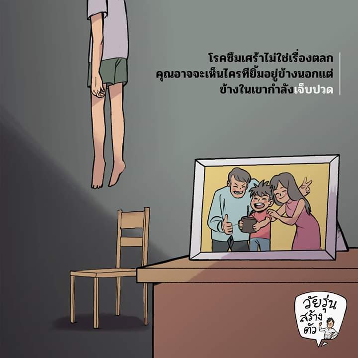 - ค ว า ม มื ด - tweet media