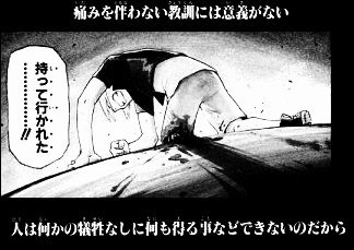 こういうことだろ 