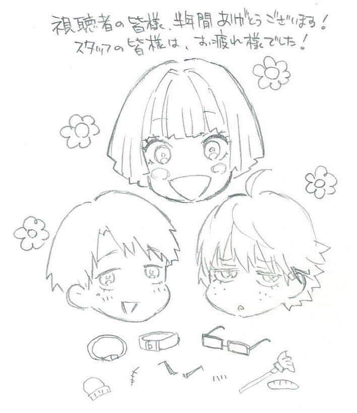 Tvアニメ 風が強く吹いている 最終話 制作スタッフによる描き下ろしイラストの襷リレー 配信後の反応も随時追加 Kazeanime Togetter Tvアニメ 風が強く吹いている 最終話 制作スタッフによる描き下ろしイラストの襷リレー 配信後の反応も随時追加 Kazeanime Togetter