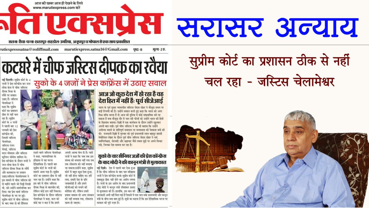 AshokDa33855836's tweet photo. #BlackSpotOnJudiciary
The khattar government is failing on all part to cover his failure it pressurized judge to sentence life imprisonment of saint Rampalji https://t.co/IyWNLEETks