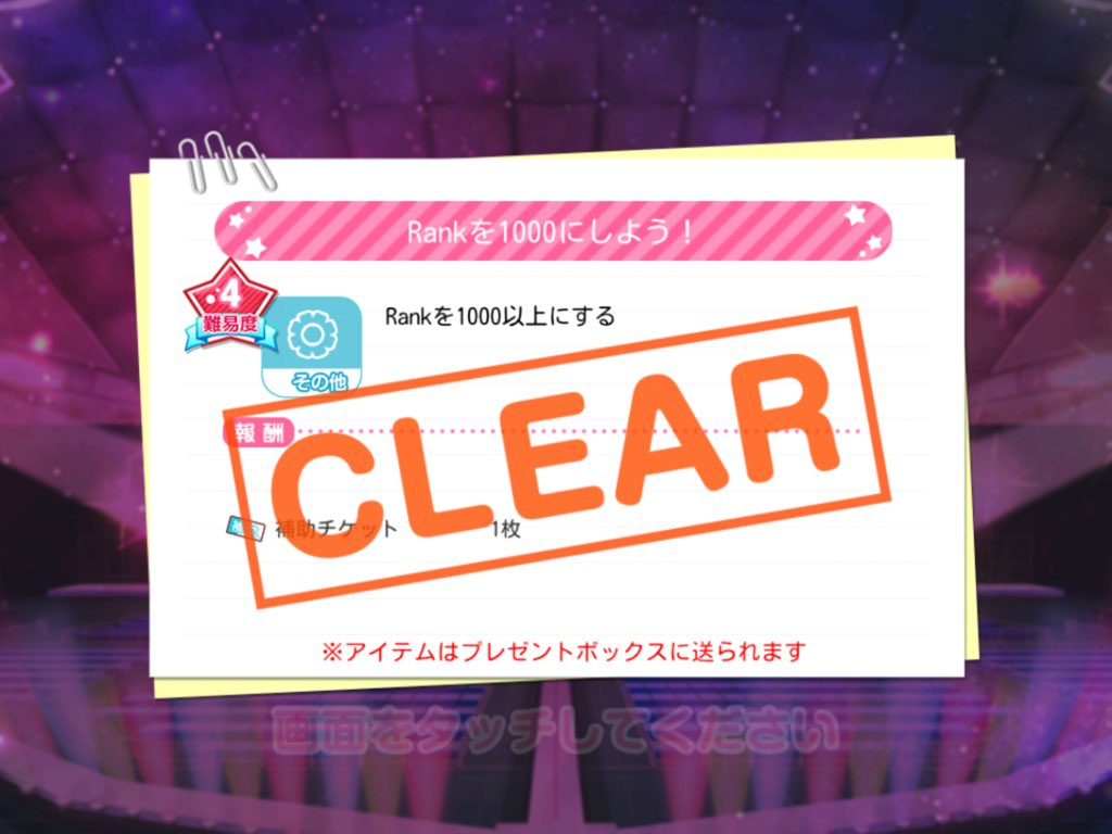 saber_eli's tweet photo. Rank1000
3桁ラストはやっぱりsoldier gameで🍵
ここまで長かったですが、スクフェスでの1番の目標を達成出来てよかったです😊
これからも自分のペースで続けていこうと思うので引き続きよろしくお願いします🙌 https://t.co/3BJDfynTLM