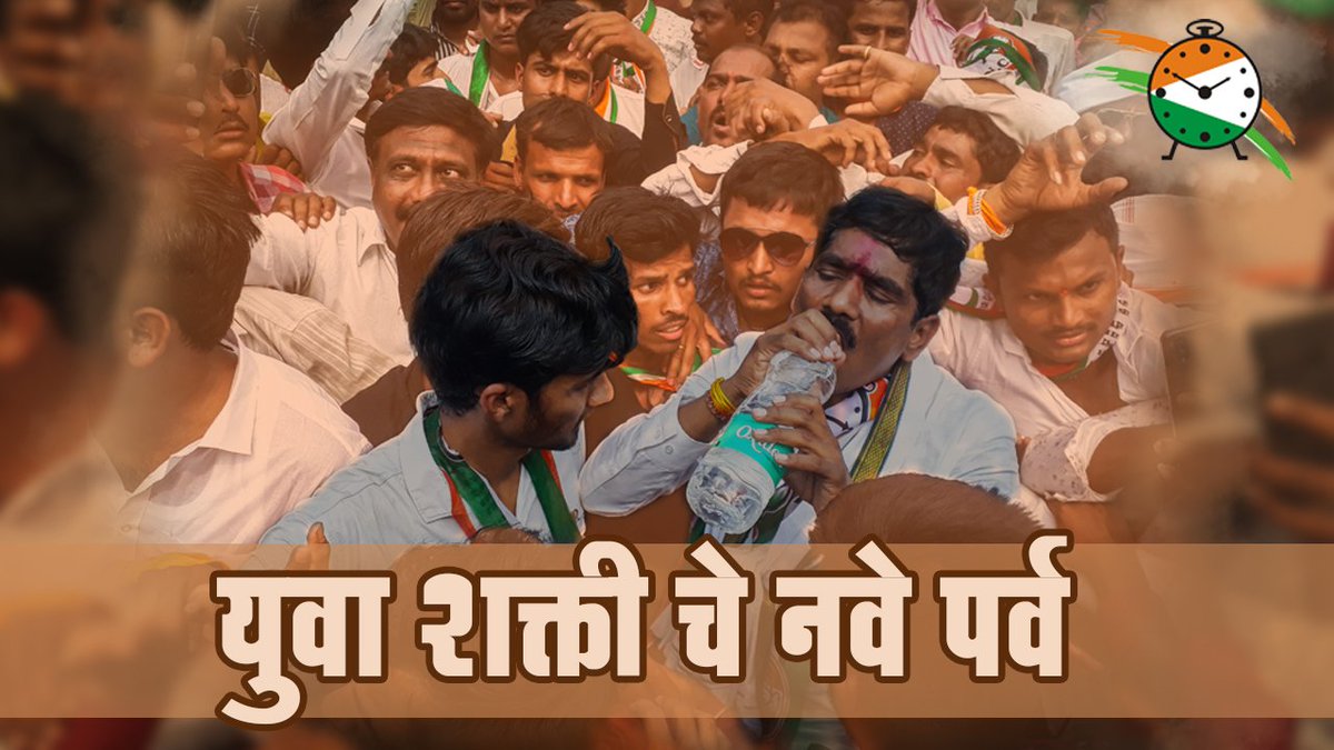 Digvijay_Lomte's tweet photo. #bajrang_bappa_sonwane
#NCP2019 #ncp #ncpbeed https://t.co/kGit9lCUQp