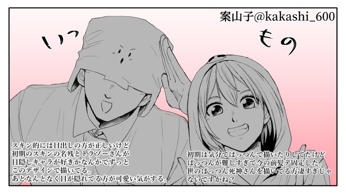 Kakashi 600さんのイラストまとめ 8ページ目 Kakashi 600さんのイラストまとめ 8ページ目