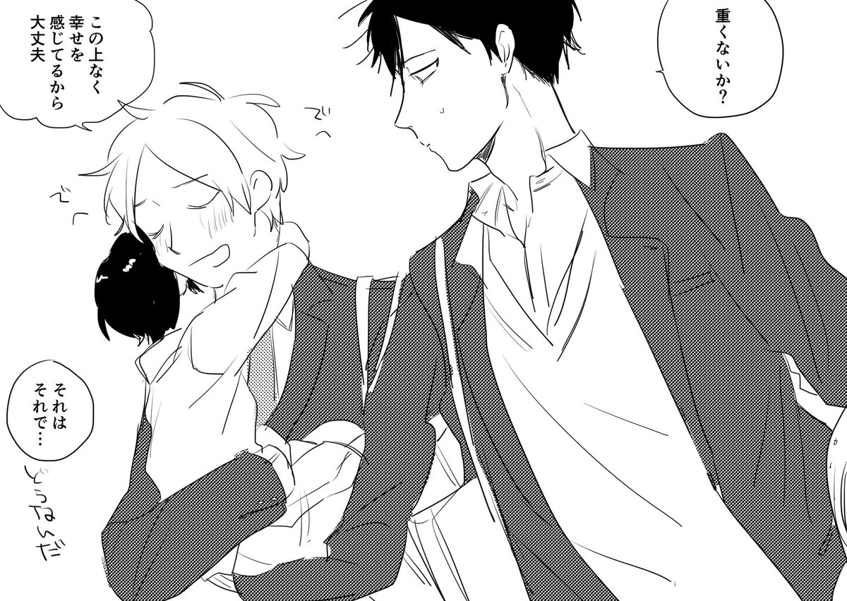 おにいちゃんたち 