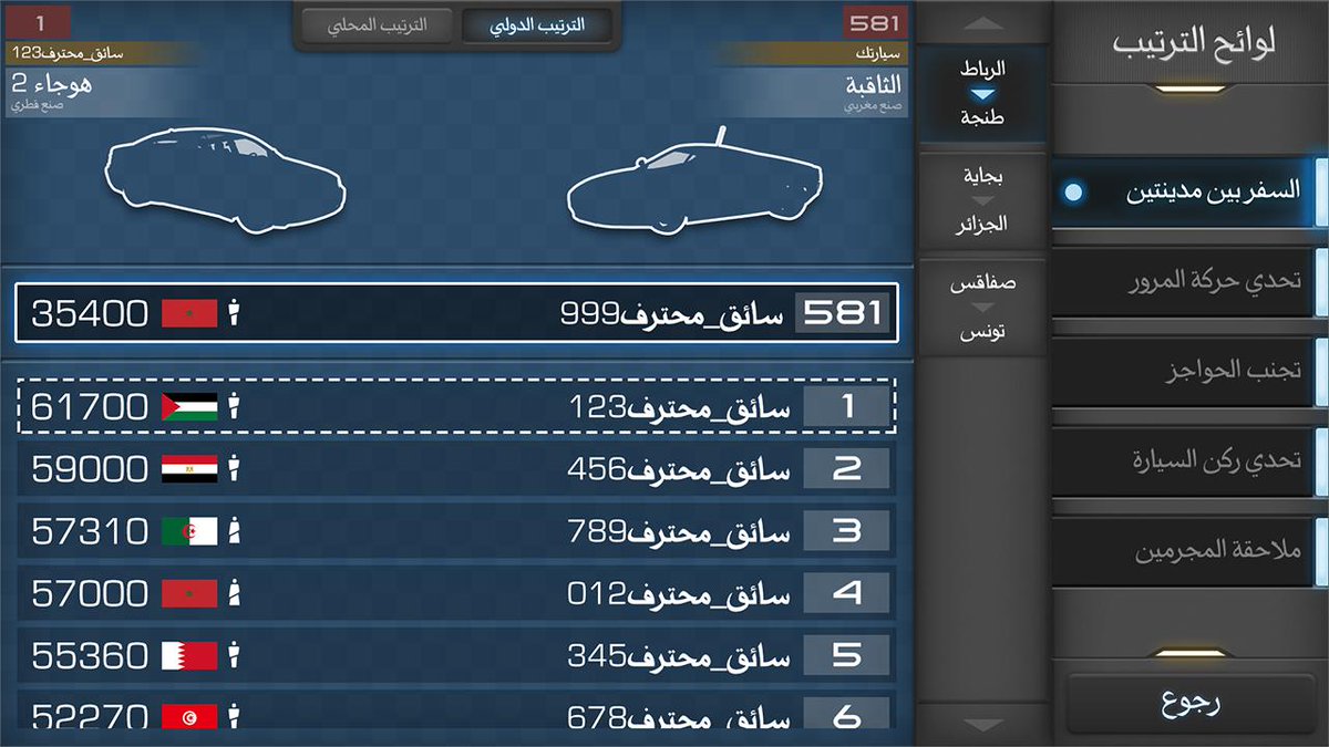 younesouhbi's tweet image. Final UI to build. Phew! Huge freaking project...
#ProDriver #سائق_محترف #UE4 #UnrealEngine #indiedev #gamedev #ScreenshotSaturday #MadeWithUnreal #IndieGame #IndieGameDev #VideoGame #MobileGame #WIP #OneManArmy