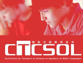 ConfuciBCN's tweet photo. #CTCSOL 2019《国际汉语教师证书》考前培训(第一期)现开始报名
培训内容:现代汉语语音及教学技巧/现代汉语词类及句法成分简介/现代汉语各类补语及教学技巧
🗓️07/04/2019–02/06/2019 10:30-12:00
📌@ConfuciBCN
报名地址 👉https://t.co/3hsCdvfR3I https://t.co/4yhUxAZuR2
