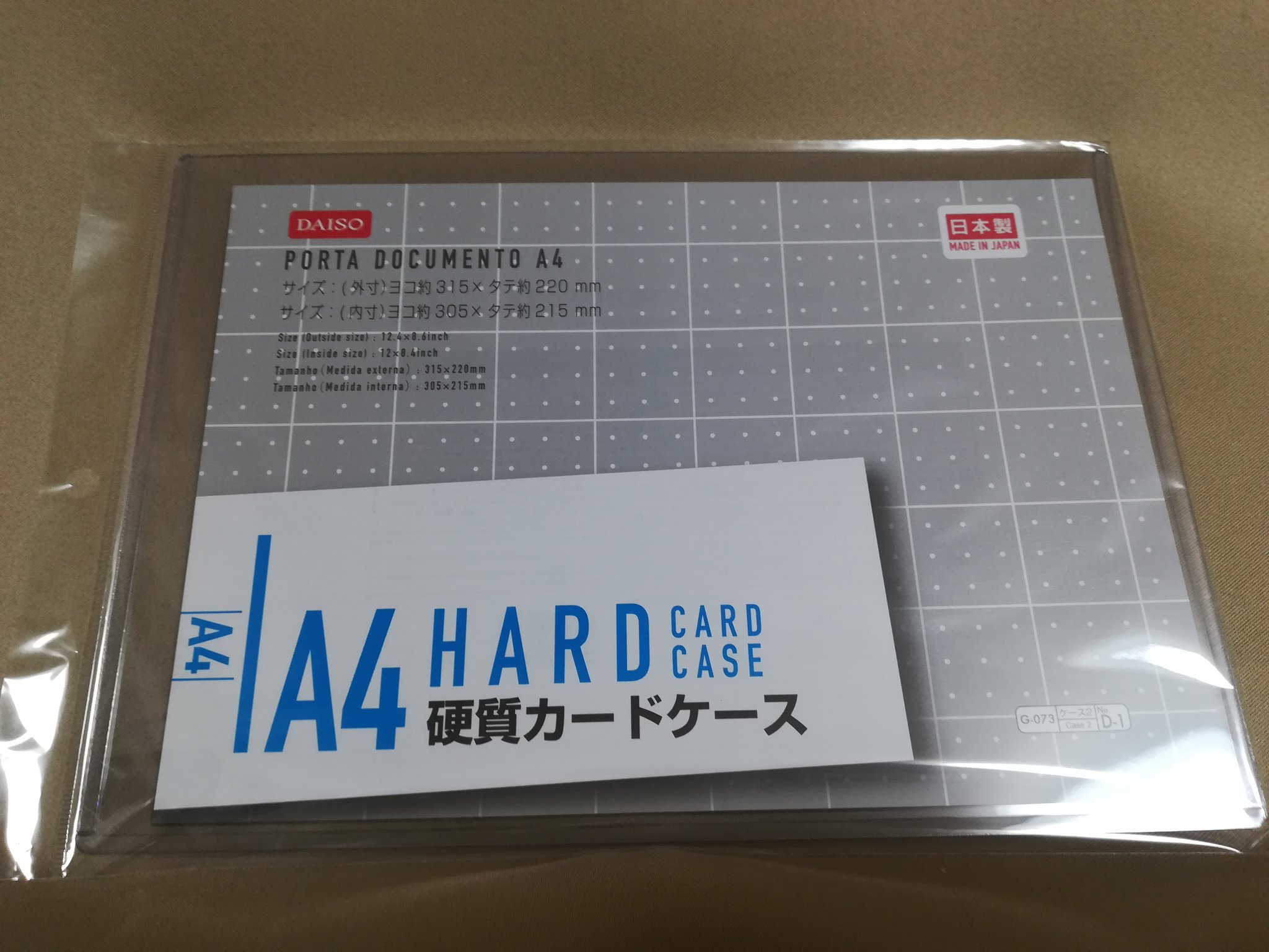 Mochiko 同じくダイソーの硬質カードケース 1枚100円 クリアファイルと違って硬いしてろーんってしないので お品書きとか入れて 並んでる人に渡して見てもらうのに便利 写真のはa4だけどいろんなサイズがあったよー 技術書典 T Co