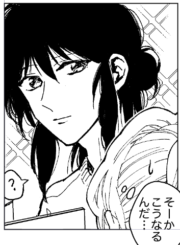 蔵馬が顔がいいことを思い出したぼたんと、自分の顔がいいことは知ってるけどぼたんがそんなこと気にしてるとは思ってない蔵馬 