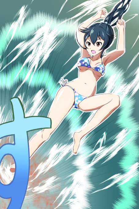 大石のtwitterイラスト検索結果 大石のtwitterイラスト検索結果