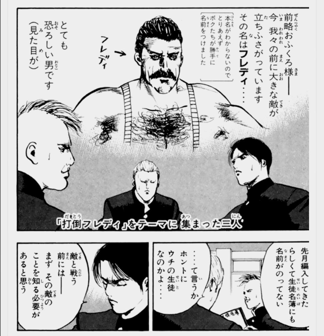 ちくわ女王 Brian Harold May Cbe 第8夫人 19 08 26ー Mayqueenpotato3 Mariepascal4 わたしがはじめてフレディという人の存在を知ったのがこの 魁 クロマティ高校 通称 クロ高 でした 元ネタが実在の人物とは知らずに笑ってました サーセン ちくわ女王 Brian Harold May Cbe 第8夫人 19 08 26ー Mayqueenpotato3 Mariepascal4 わたしがはじめてフレディという人の存在を知ったのがこの 魁 クロマティ高校 通称 クロ高 でした 元ネタが実在の人物とは知らずに笑ってました サーセン