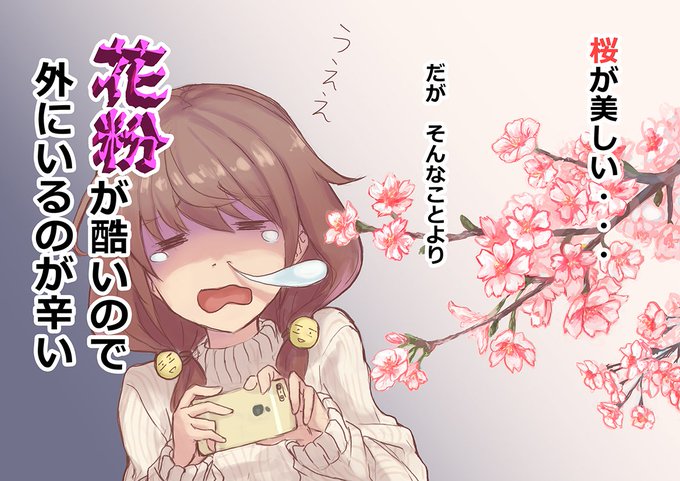 今年は特に・・・・・・ 