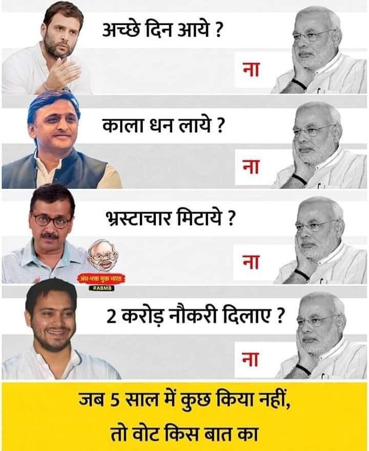 Pankajseth1981's tweet photo. @Isoumyas @TajinderBagga https://t.co/k9ihf1KuGe
