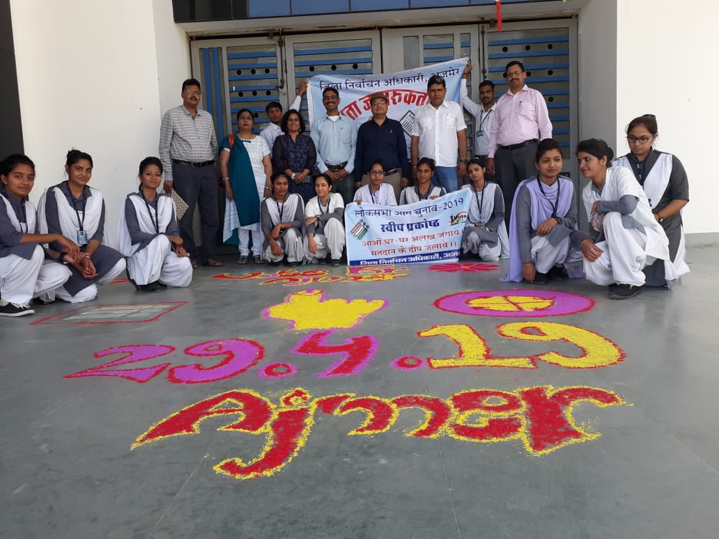 DEO_Ajmer's tweet photo. मित्तल नर्सिंग कॉलेज अजमेर में 150 प्रशिक्षणार्थियों को मतदाता जागरूकता फोरम तथा मतदाता शिक्षा कमेटी के बारे में जानकारी देते हुए ईवीएम मशीन प्रीपेड का प्रदर्शन करते हुए विद्यार्थियों को मतदान के लिए जागरूक किया गया इस अवसर पर छात्राओं ने रंगोली बनाकर मतदान के लिए प्रेरित किया https://t.co/T1hU0AjrTx