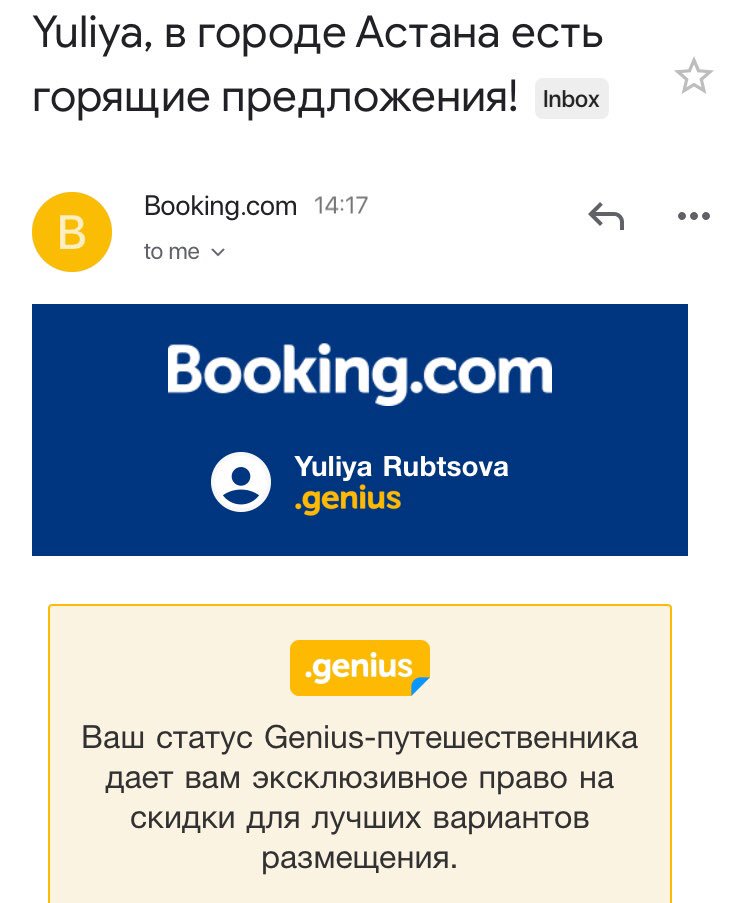 Вот как бывает: горящие предложения в городе есть, а города уже нет: