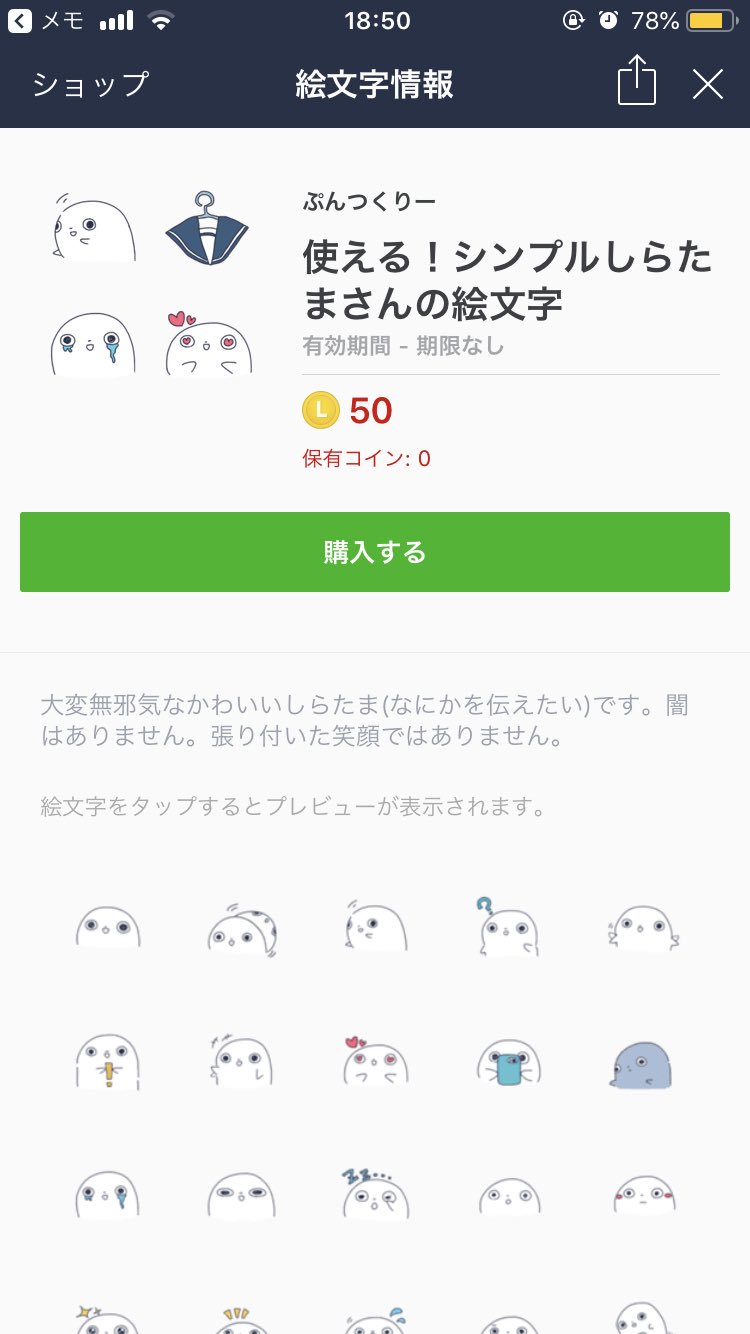 ぷんつくりー Sur Twitter 絵文字にハマっていたのでつくりました スタンプなのに文につけられるという便利さ 使用例とおきにいりの顔 悪い 使える シンプルしらたまさんの絵文字 T Co 6urlim09wp T Co Utuhhvwpei Twitter ぷんつくりー Sur Twitter 絵文字にハマっていたのでつくりました スタンプなのに文につけられるという便利さ 使用例とおきにいりの顔 悪い 使える シンプルしらたまさんの絵文字 T Co 6urlim09wp T Co Utuhhvwpei Twitter