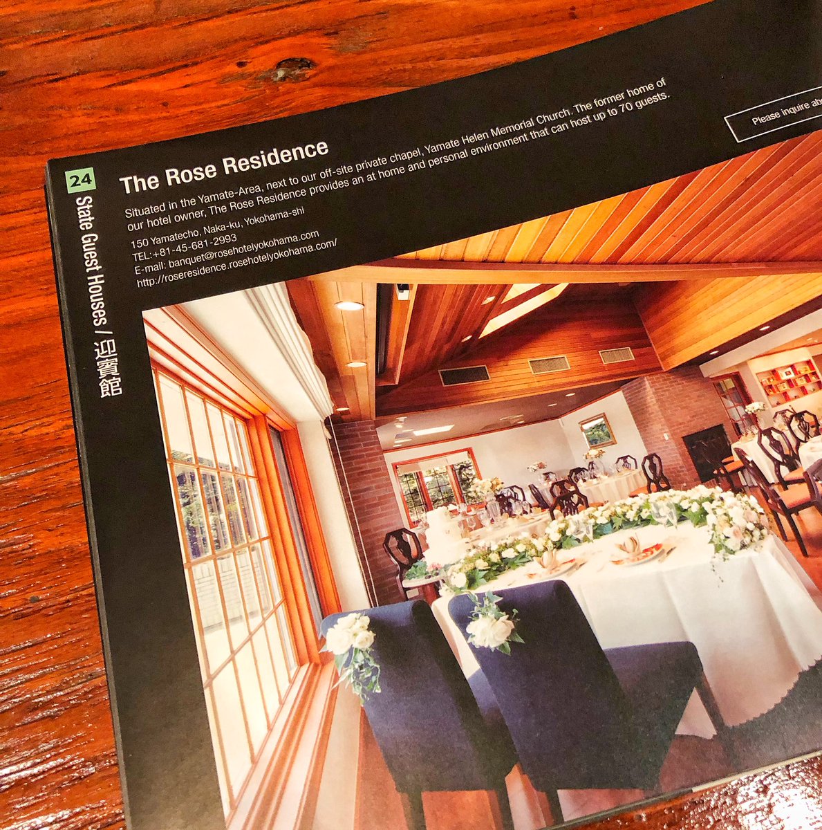 ザローズレジデンス