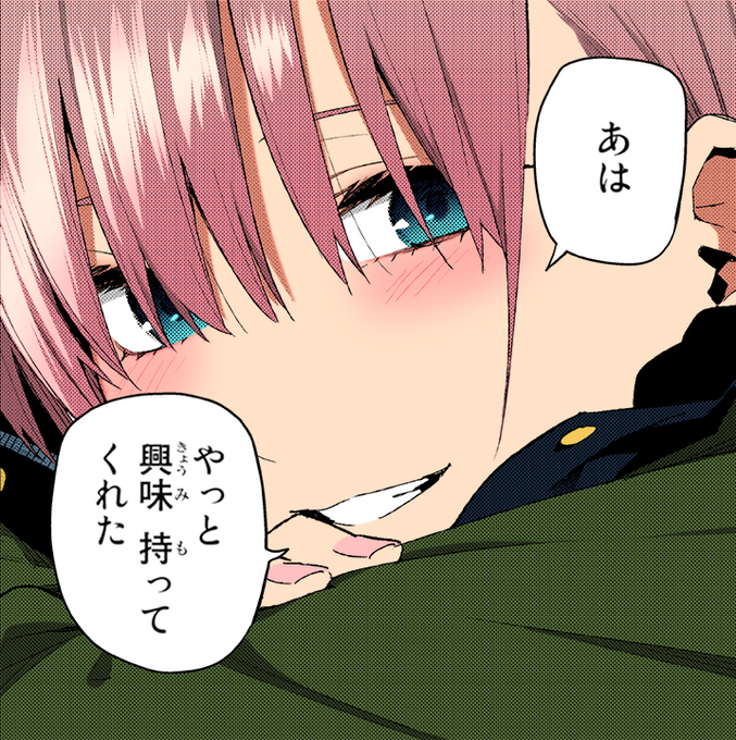 Lazada SingaporeさんがTwitterに投稿した中野一花(五等分の花嫁)のイラスト。