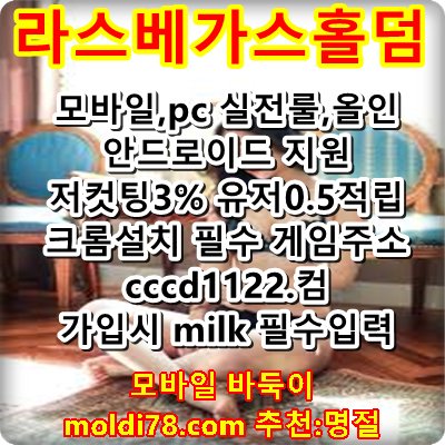 hdgam22220's tweet photo. 겜블러s 텍사스 🔟 홀덤 게임
여기서 ⚡️ 하세요~!ㅎ
cccd1122쩜콤 코드 milk 필수
자연빵 ‍ 입니다^^ 해보면알아요.
.
.
#보드카페 #적토마블랙 🌙 #풀팟안드로이드_ #인터넷홀덤 🕝 #보드카페
.
.
#강남보드카페
#하하포커충전
.
.
#오프홀덤_
#텍사스홀덤 https://t.co/jUutImjGQU
