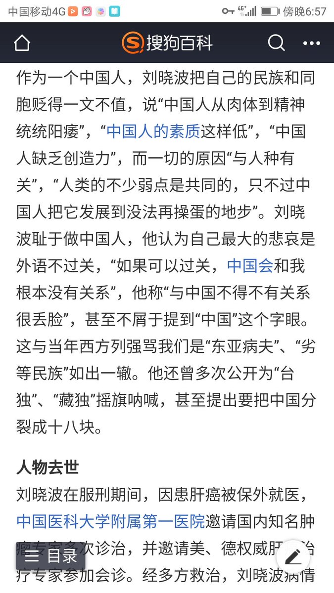 O Xrhsths 耳东sto Twitter 来看看吧舔狗 你打着汉字 在洋人眼里你就是东亚病毒病夫 在中国人眼里你就是流着炎黄子孙血液 的败类 别到时候在外出了事儿 求着中国来救你 你根本不配 傻逼玩意儿
