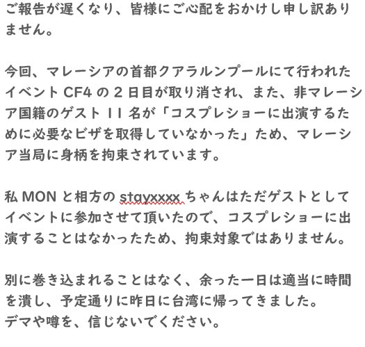 Twitterのコスプレ画像12