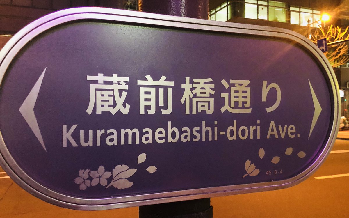 alternacations's tweet photo. Down this street and around the corner you will find the most amazing Gyoza and Chili wontons. Tiger Gyoza Hall #FuckingLoveJapan #Gyoza #ChiliWonton #JapanTravel #Alternacations #ItsYourWorld https://t.co/nix8I6o0L5