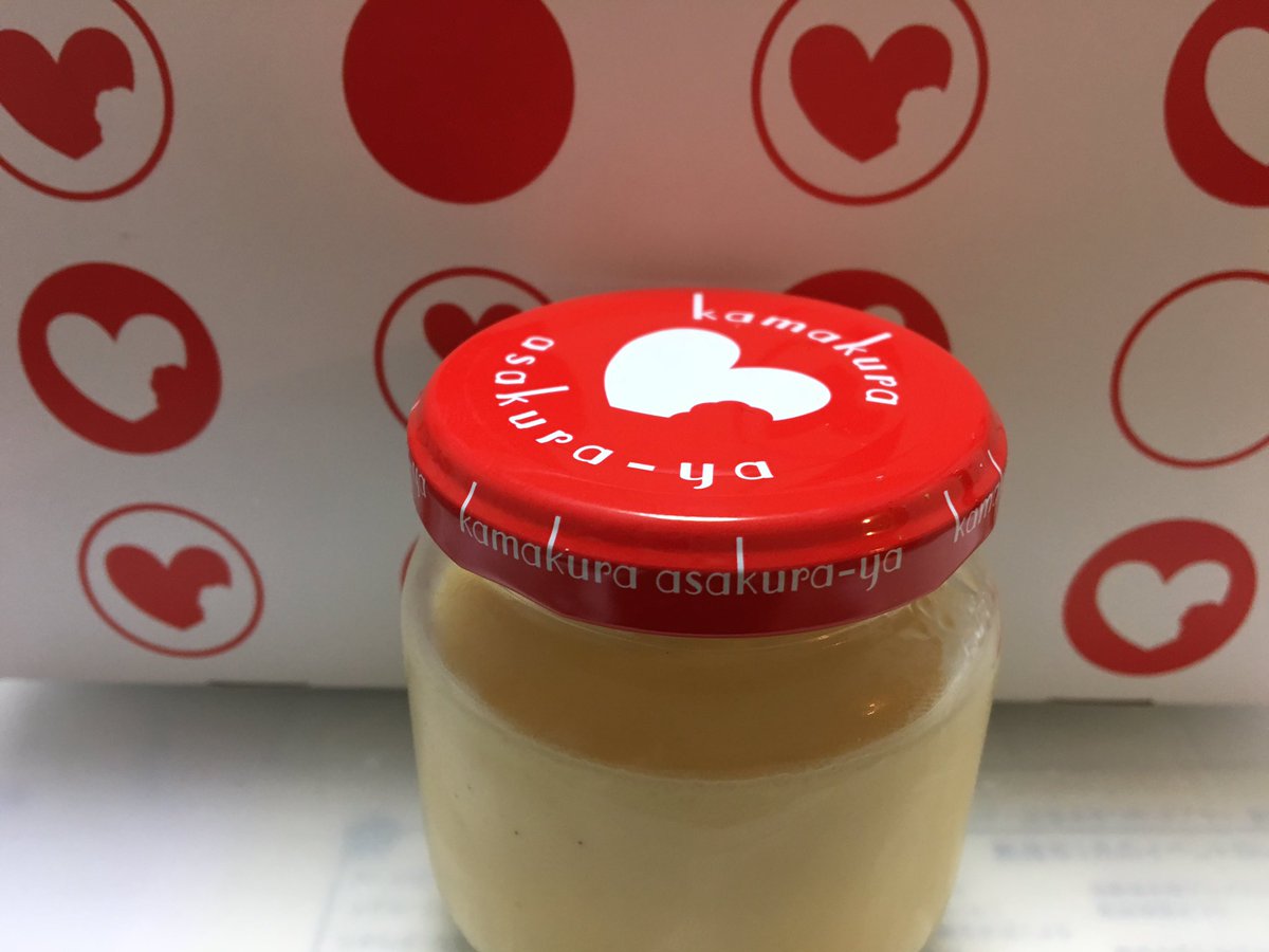 ラスカ熱海で<a href="/asakuraya00/">asakura-ya 鎌倉 小町通り本店</a> のプリンGET！ここのプリン美味しいんだよ＼(^o^)／