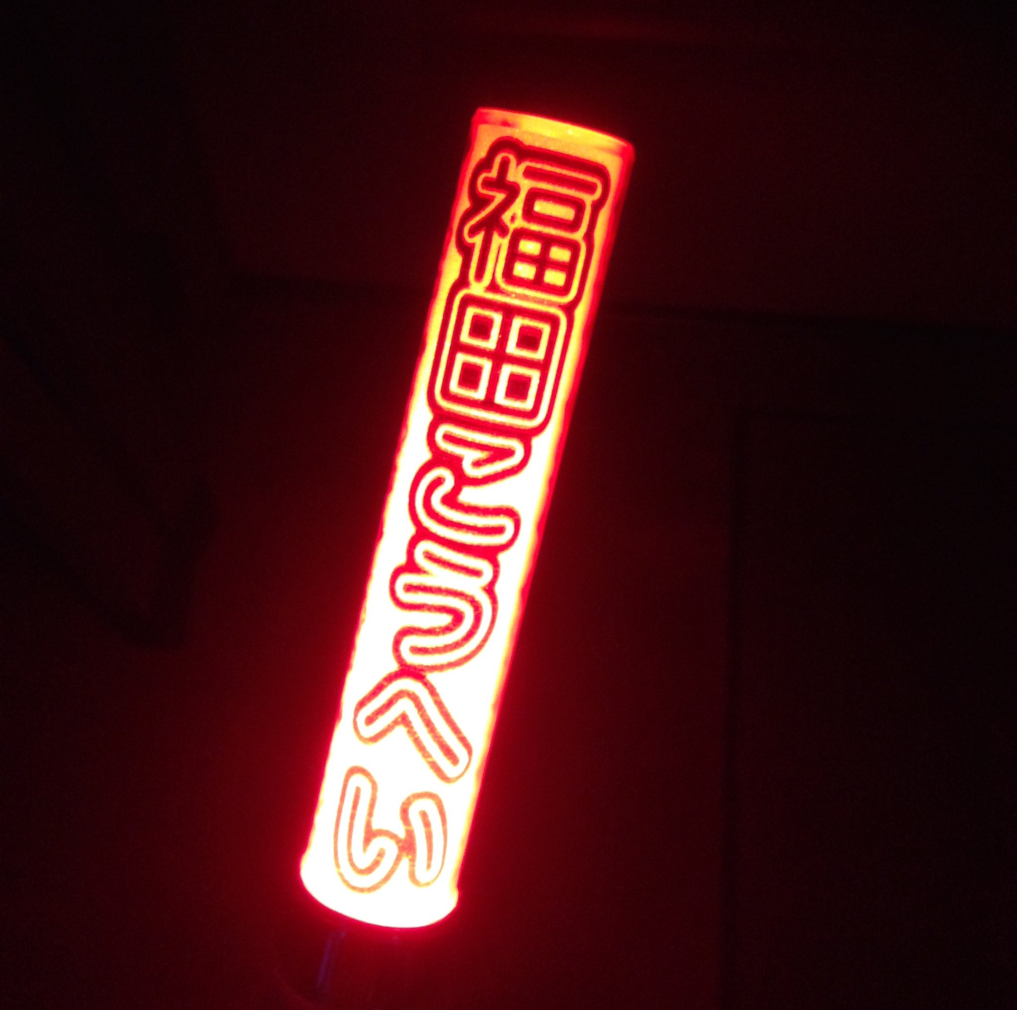 福田こうへいペンライト（お値下げしました。） 福田こうへい ペンライト - メルカリ