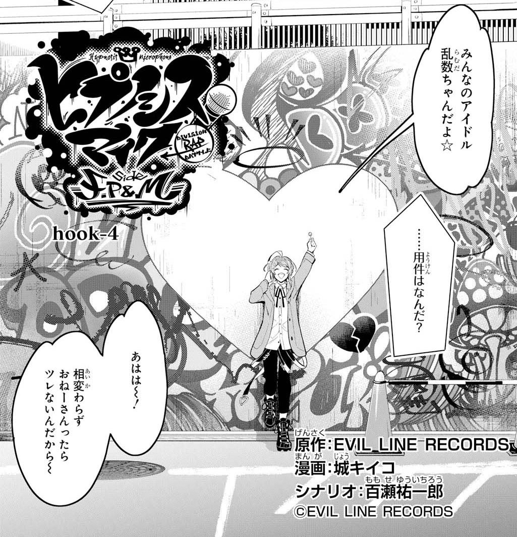 ゼロサム編集部 على X: ゼロサム編集部 على X: