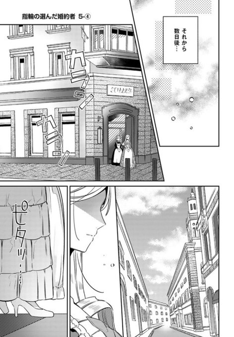 Flos Comic Floscomic さんのマンガ一覧 いいね順 57ページ ツイコミ 仮