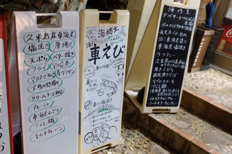 いいね 久米島 على تويتر 久米島のオススメ居酒屋巡りです 伊藤みゆきオフィシャルブログ 晴れやかのミカタ Powered By Ameba いいね 久米島 T Co O93qnl8oia いいね 久米島 على تويتر 久米島のオススメ居酒屋巡りです 伊藤みゆきオフィシャルブログ 晴れやかのミカタ Powered By Ameba いいね 久米島 T Co O93qnl8oia